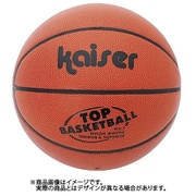 PVCバスケットボール 7号球 KW-484 [バスケットボール]