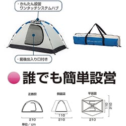 BUNDOK - Bundok テント　BDK-15 565 [Camping] BUNDOK Touring Tent BDK-18 is set up for the