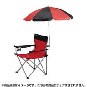 BD-852R [チェア用パラソル ブラック×レッド]
