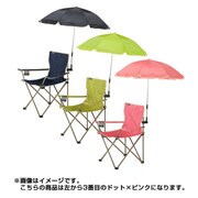 BD-851DP [チェアー用パラソル ドット×ピンク]