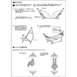 ヨドバシ.com - バンドック BUNDOK BD-224 [自立式ハンモック] 通販