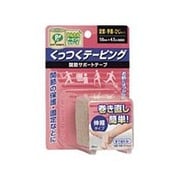 くっつくテーピング 足首・手首・肘用 50mm×4.5m PS228
