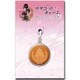刀剣乱舞 -ONLINE- マスコットチャーム（紋） 第三弾 46：博多藤四郎 [約27mm]