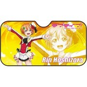 ラブライブ！ サンシェード 星空凛 [W1300×H680mm]