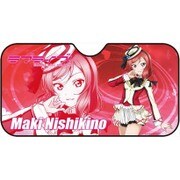 ラブライブ！ サンシェード 西木野真姫 [W1300×H680mm]