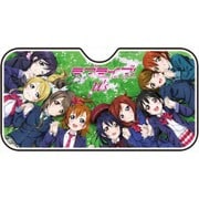 ラブライブ！ サンシェード 集合 [W1300×H680mm]