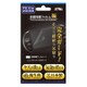 CC-P2ZF-CL [PS Vita2000用 前面保護フィルム 極]
