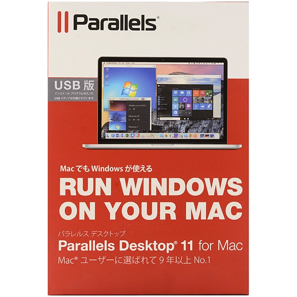 Parallels desktop 11 for mac