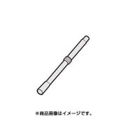 2179360521 [掃除機用 ズームパイプ]