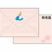 クラッシー封筒 アリス DZ-77126