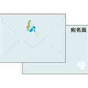 クラッシー封筒 アリエル DZ-77132