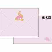 クラッシー封筒 ラプンツェル DZ-77135
