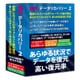 FL7751 [復元・データリカバリー 2 Windows 10対応版]