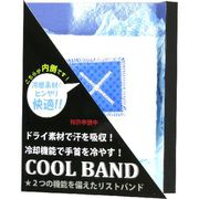 クールバンド ホワイト
