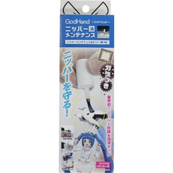 ヨドバシ.com - ゴッドハンド ニッパーメンテナンス油 [防錆潤滑