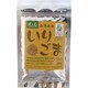 喜界島産 特別栽培いりごま 白 [30g]