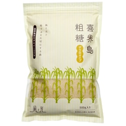 喜界島粗糖 [500g]