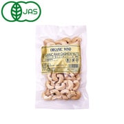 オーガニック カシューナッツ（生） 90g [自然食品]
