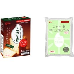こめこ 米粉パン入荷しました | グルテンフリーの米粉スイーツ専門店