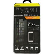 プレミアムガラス9H ラウンドエッジ強化ガラス 液晶保護シート [iPhone 6/6s 4.7インチ 0.33mm アンチグレア]