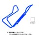 アルミ製ペットボトル用ボトルケージ ホワイト Q5K-RIN-001-017