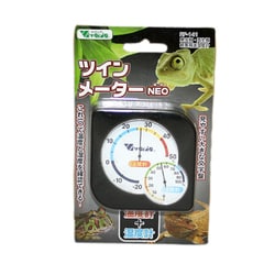ツインメーターNEO [爬虫類・両生類飼育用温湿度計]