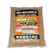 ヨドバシ.com - ウォールナッツサンド 1.5kg [爬虫類用 床材]の