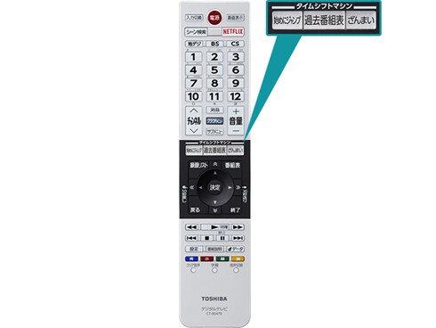 ヨドバシ.com - 東芝 TOSHIBA REGZA(レグザ) 49V型 地上・BS ヨドバシ.com - 東芝 TOSHIBA REGZA(レグザ) 49V型 地上・BS