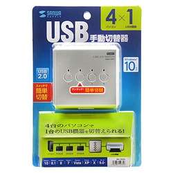 ヨドバシ.com - サンワサプライ SANWA SUPPLY SW-US24N [USB2.0手動切替器（4回路）] 通販全品無料配達