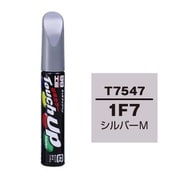 17547 [99工房 補修ペイント タッチアップペン T7547 TOYOTA（トヨタ）/LEXUS（レクサス） 1F7 シルバーM 自動車塗装の補修用 内容量：12ml]