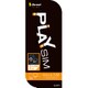 microSIM PLAY SIM データ専用SIMプラン