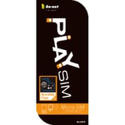 microSIM PLAY SIM データ専用SIMプラン