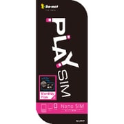 nanoSIM PLAY SIM データ専用SIMプラン