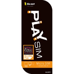 ヨドバシ Com So Net ソネット Play Sim Sms対応simプラン Microsim 通販 全品無料配達