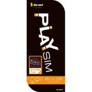 microSIM PLAY SIM SMS対応SIMプラン