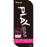 nanoSIM PLAY SIM SMS対応SIMプラン