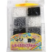 80-17524 [パーラービーズ しろ・くろミックスセット]