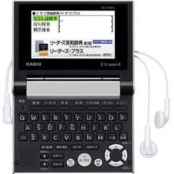 ヨドバシ.com - カシオ CASIO XD-CV900 [電子辞書 EX-word 