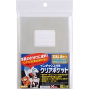 クリアポケット インデックス付 B7M 写真L判 30枚 OPI-100