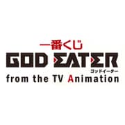 一番くじ ゴッドイーター from the TV Animation