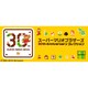 一番くじ スーパーマリオブラザーズ 30th Anniversaryコレクション
