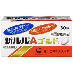 新ルルAゴールドs 30錠 [指定第2類医薬品 総合風邪薬 ※セルフメディケーション税制対象商品]