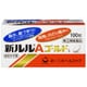 新ルルAゴールドs 100錠 [指定第2類医薬品 総合風邪薬 ※セルフメディケーション税制対象商品]