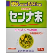 日局 センナ末 125g [指定第2類医薬品 便秘薬内服]