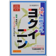 日局 ヨクイニン ティーバッグ 10g×20包 [第3類医薬品 イボ改善薬]