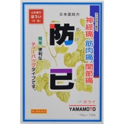 日局 防已（ボウイ） ティーバッグ 10g×10包 [第2類医薬品 関節痛・神経痛]