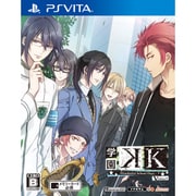 学園K -Wonderful School Days- V Edition [PS Vitaソフト]