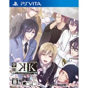 学園K -Wonderful School Days- V Edition 限定版 [PS Vitaソフト]