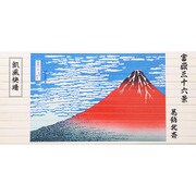パズル色鉛筆 凱風快晴