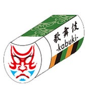 押し出し消しゴム 歌舞伎A